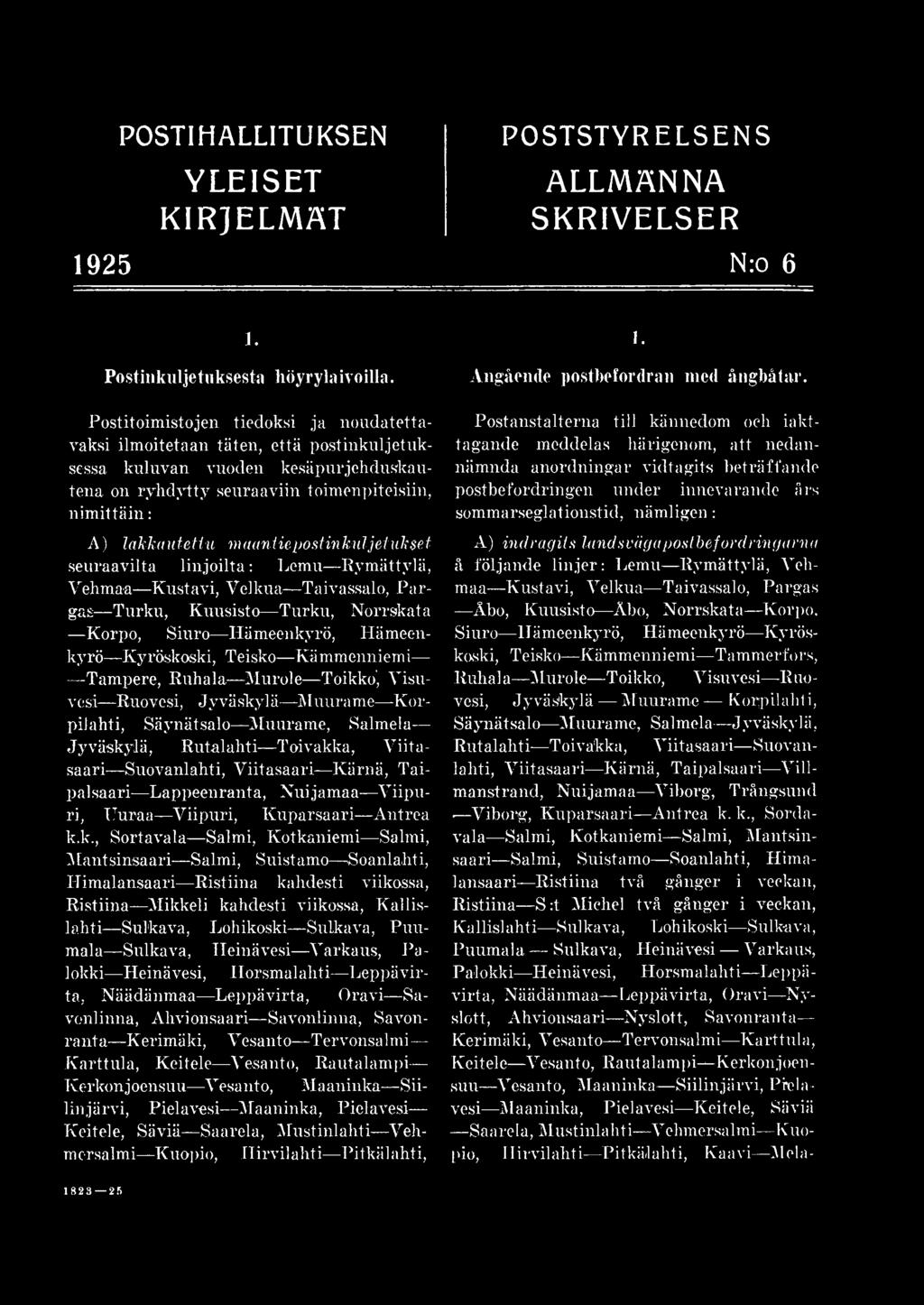 Viipuri, Uuraa Viipuri, Kuparsaari Antrea k.