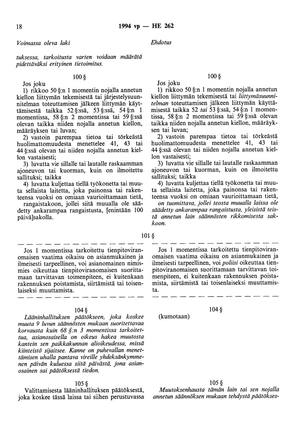 18 1994 vp - HE 262 Voimassa oleva laki Ehdotus tuksessa, tarkoitusta varten voidaan määrätä pidettäväksi erityinen tietoimitus.