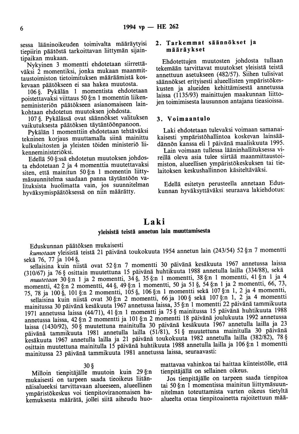 6 1994 vp - HE 262 sessa lääninoikeuden toimivalta määräytyisi tiepiirin päätöstä tarkoittavan liittymän sijaintipaikan mukaan.