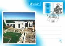 (Esti) 2002 - Ehiö 13 Museorautatie Lavassaaressa, leimattu N:o PEL0129 1 50 VIRO