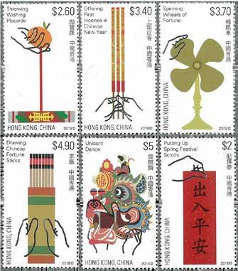90 HONG KONG- pukuja N:o HO0582
