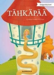 jokin kirja sarjasta) Beskow, Elsa: Tonttulan