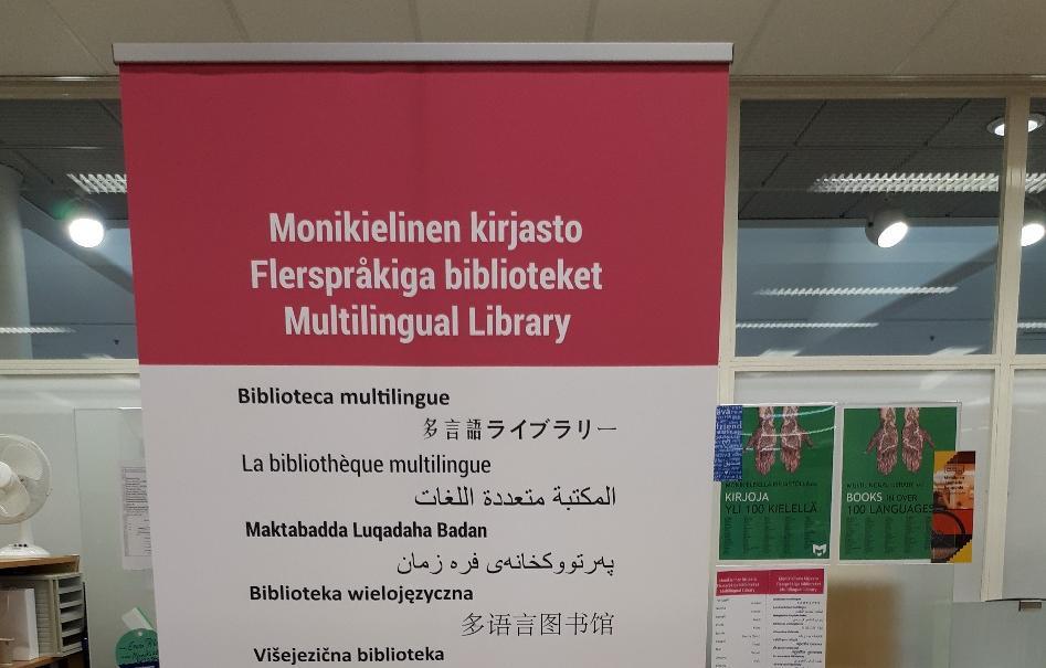 Roll-up