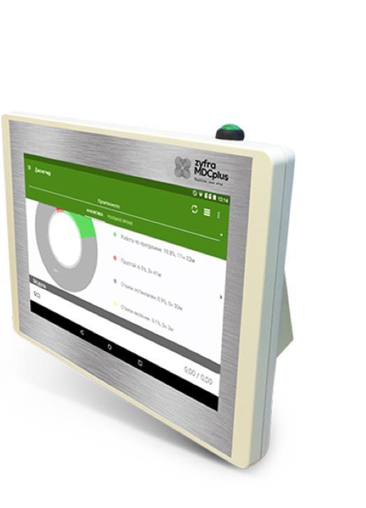 MDCplus-datasovitin TVV-10