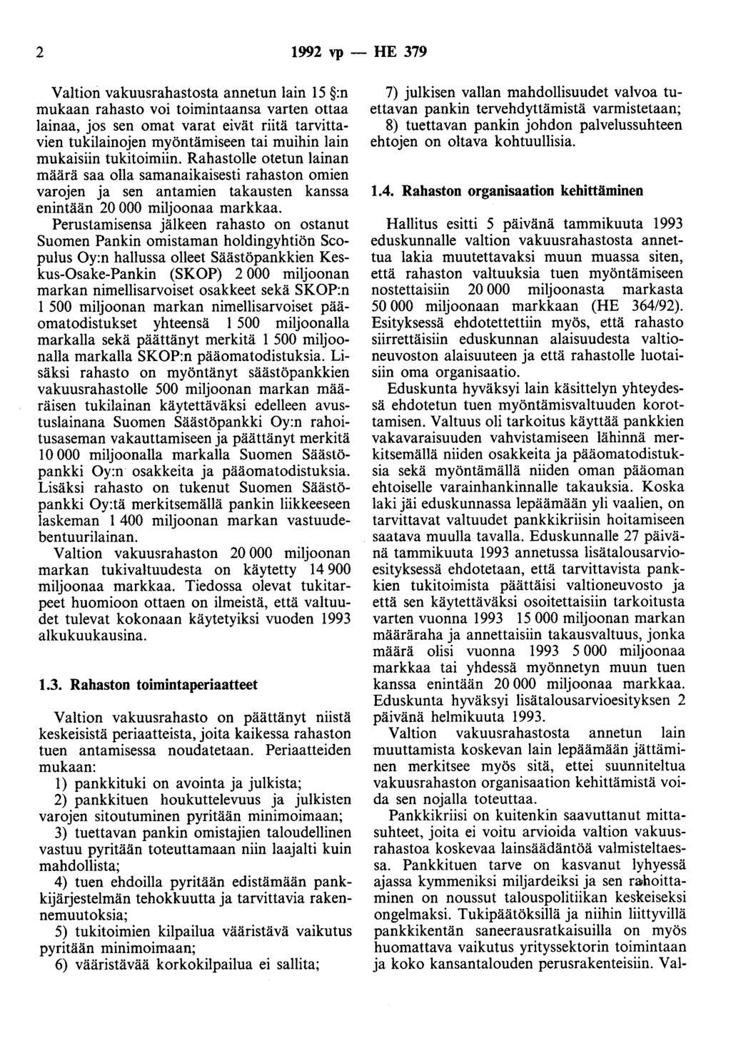 2 1992 vp - HE 379 Valtion vakuusrahastosta annetun lain 15 :n mukaan rahasto voi toimintaansa varten ottaa lainaa, jos sen omat varat eivät riitä tarvittavien tukilainojen myöntämiseen tai muihin