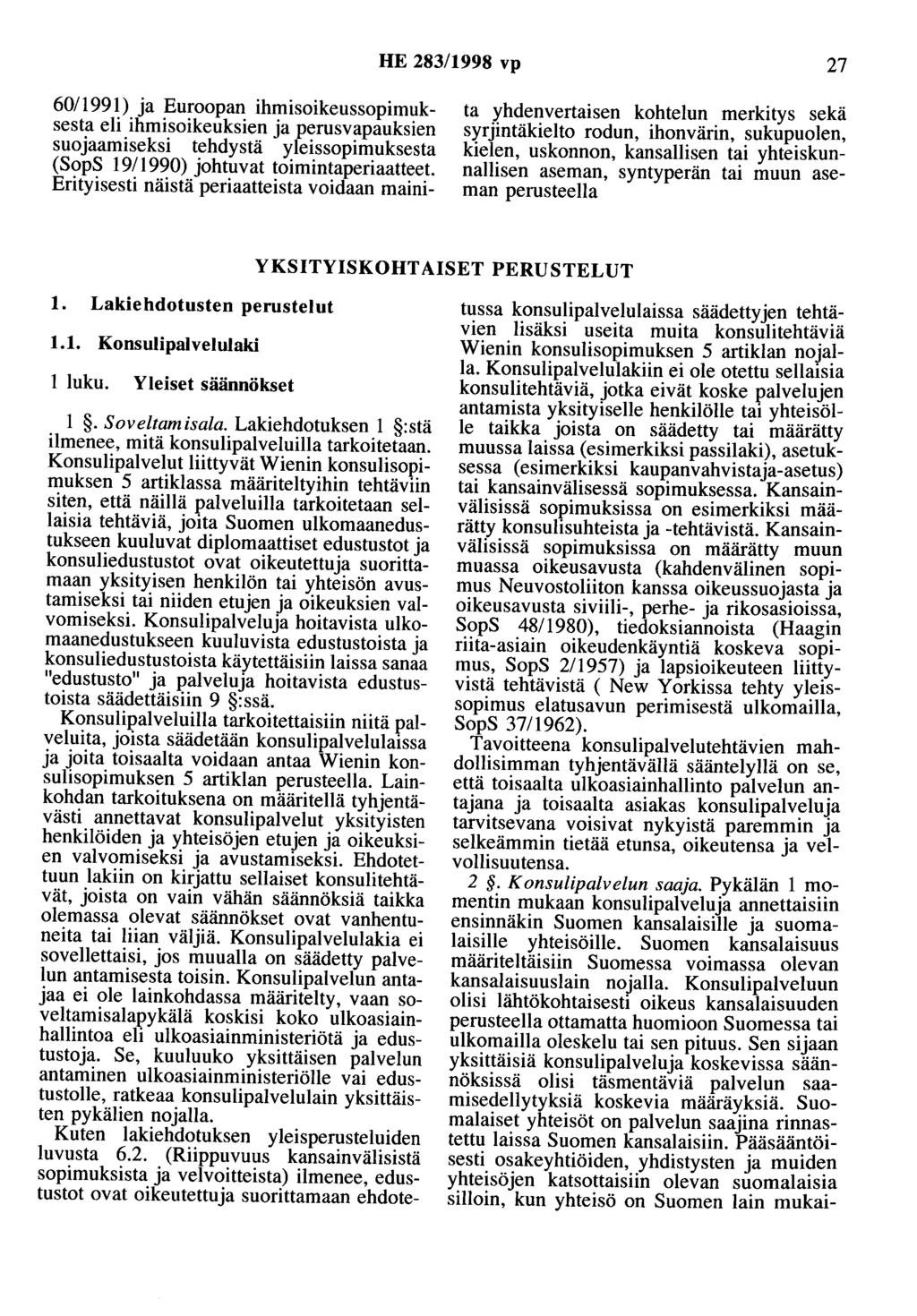 HE 283/1998 vp 27 6011991) ja Euroopan ihmisoikeussopimuksesta eli ihmisoikeuksien ja perusvapauksien suojaamiseksi tehdystä yleissopimuksesta (SopS 19/ 1990) johtuvat toimintaperiaatteet.
