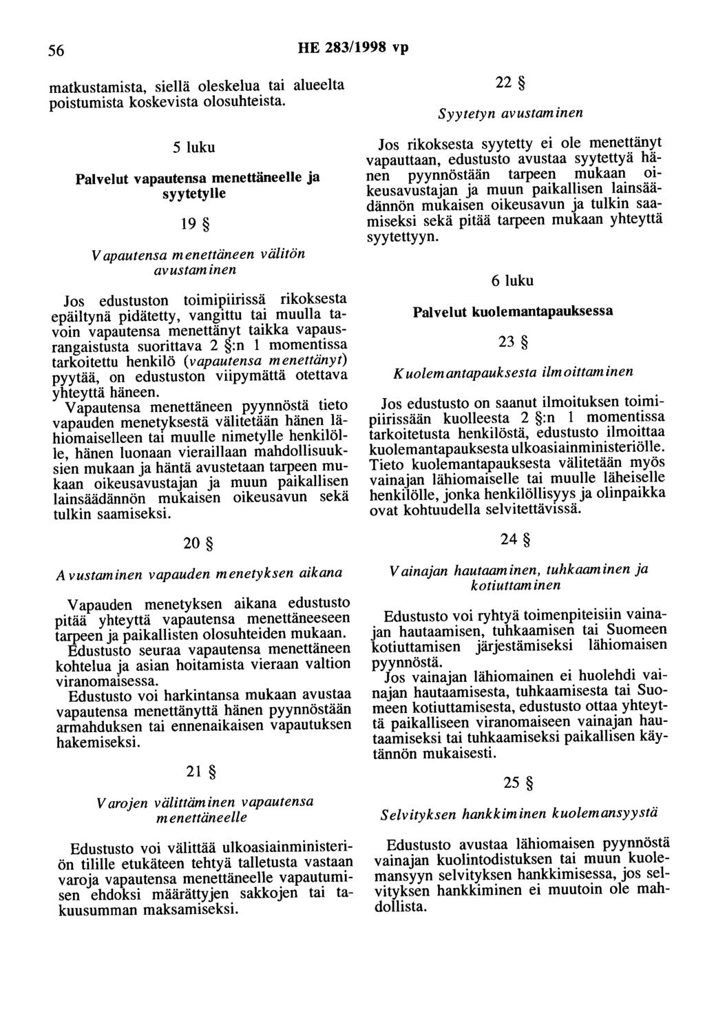 56 HE 283/1998 vp matkustamista, siellä oleskelua tai alueelta poistumista koskevista olosuhteista.