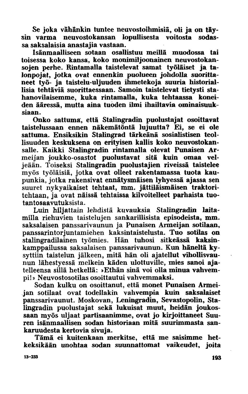 Se joka vähänkin tuntee neuvostoihmisiä, oli ja on täysin varma neuvostokansan lopullisesta voitosta sodassa saksalaisia anastajia vastaan.