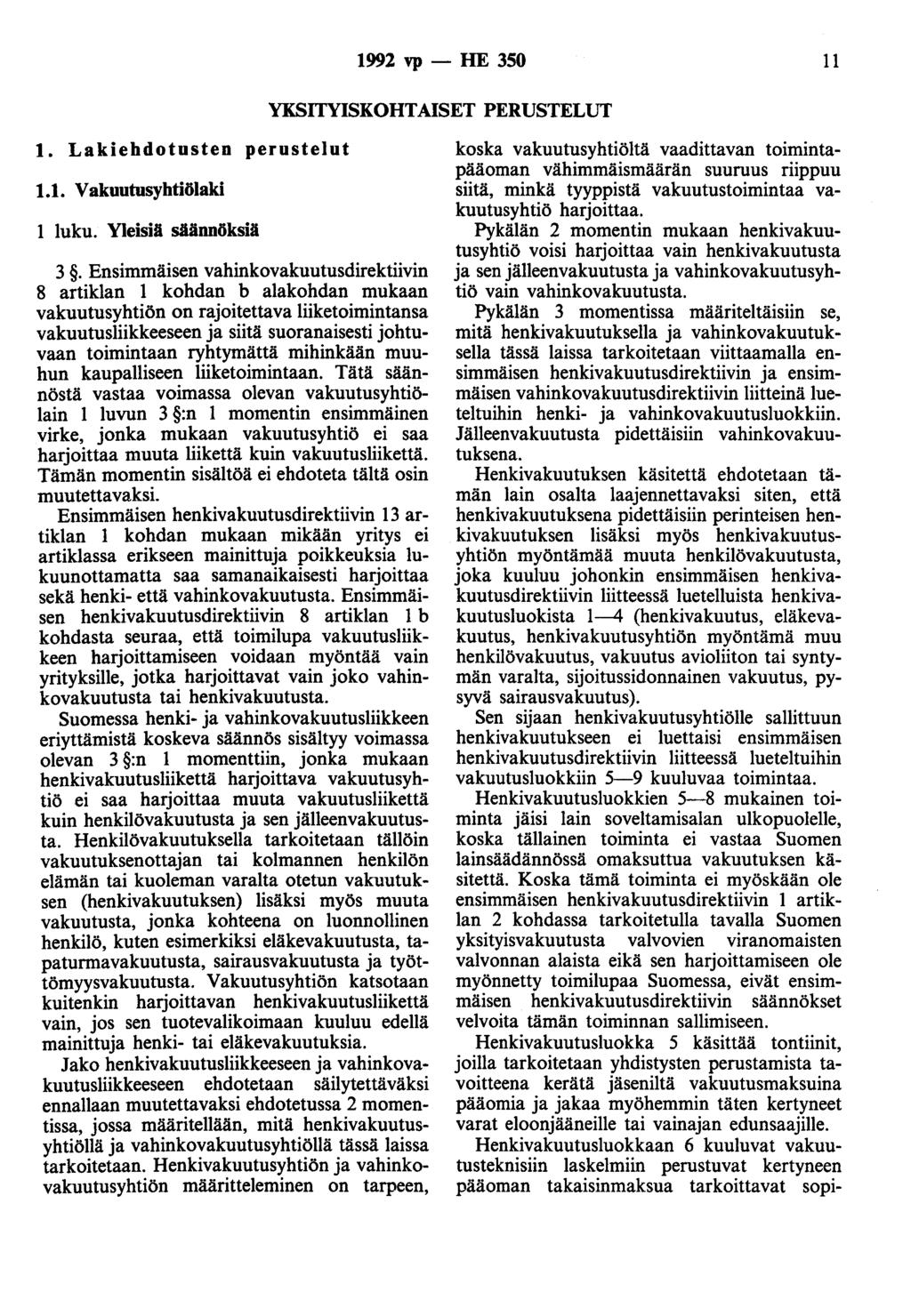 1992 vp- HE 350 11 YKSITYISKOHTAISET PERUSTELUT 1. Lakiehdotusten perustelut 1.1. Vakuutusyhtiölaki 1 luku. Yleisiä säännöksiä 3.