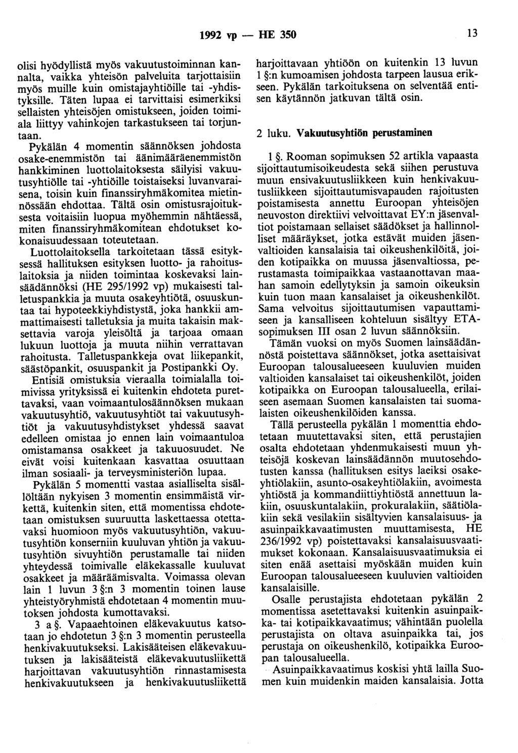 1992 vp- HE 350 13 olisi hyödyllistä myös vakuutustoiminnan kannalta, vaikka yhteisön palveluita tarjottaisiin myös muille kuin omistajayhtiöille tai -yhdistyksille.