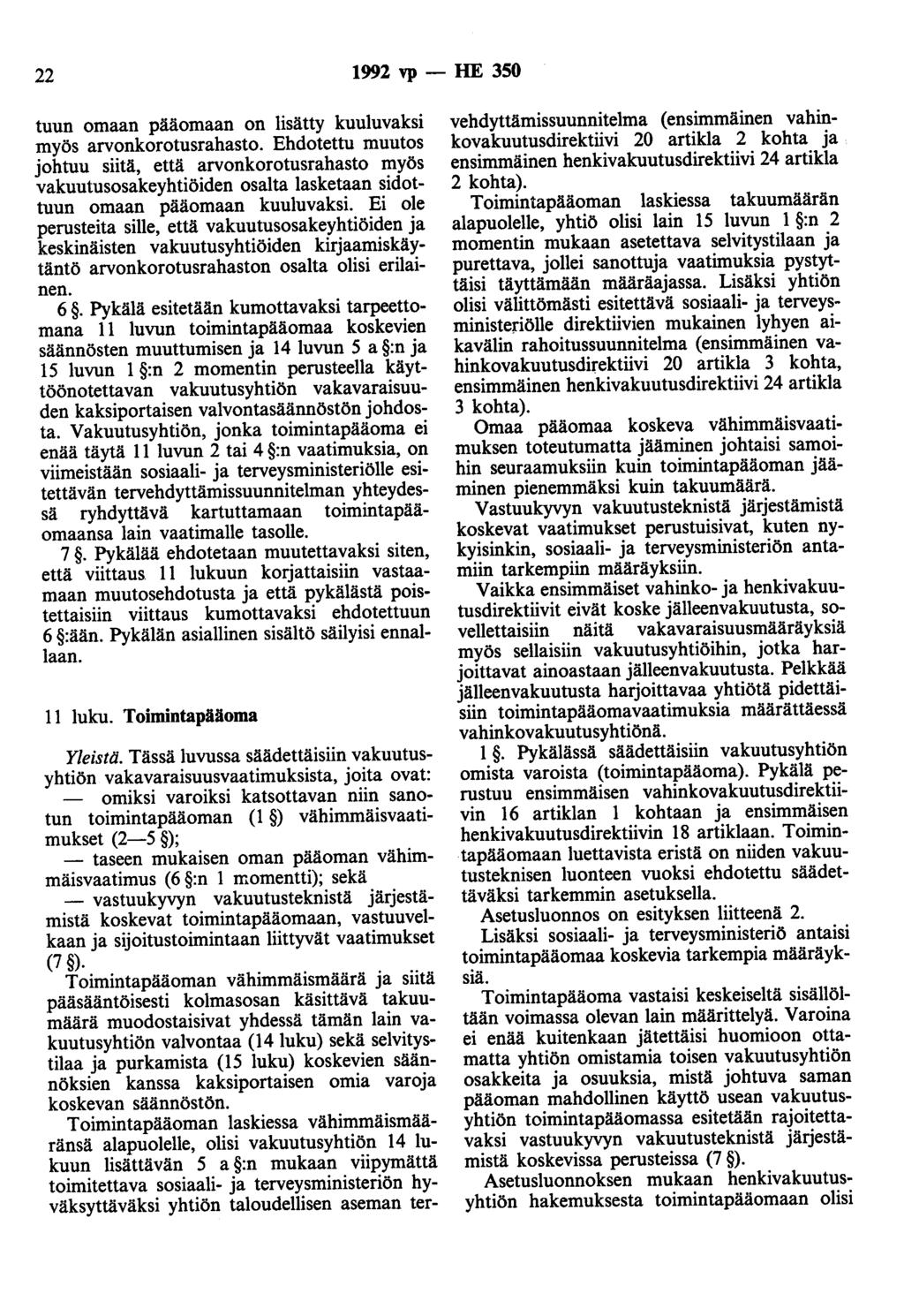 22 1992 vp - HE 350 tuun omaan pääomaan on lisätty kuuluvaksi myös arvonkorotusrahasto.