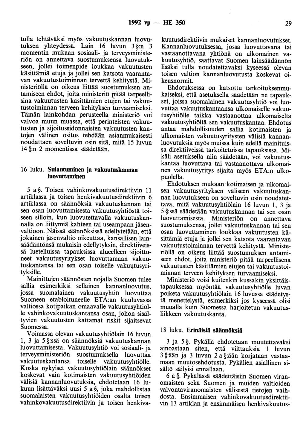 1992 vp - HE 350 29 tulla tehtäväksi myös vakuutuskannan luovutuksen yhteydessä.