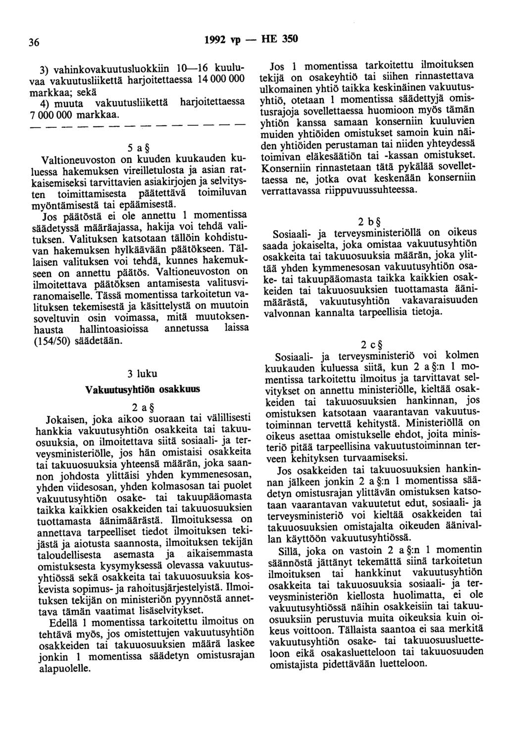 36 1992 vp- HE 350 3) vahinkovakuutusluokkiin 10--16 kuuluvaa vakuutusliikettä harjoitettaessa 14 000 000 markkaa; sekä 4) muuta vakuutusliikettä harjoitettaessa 7 000 000 markkaa.
