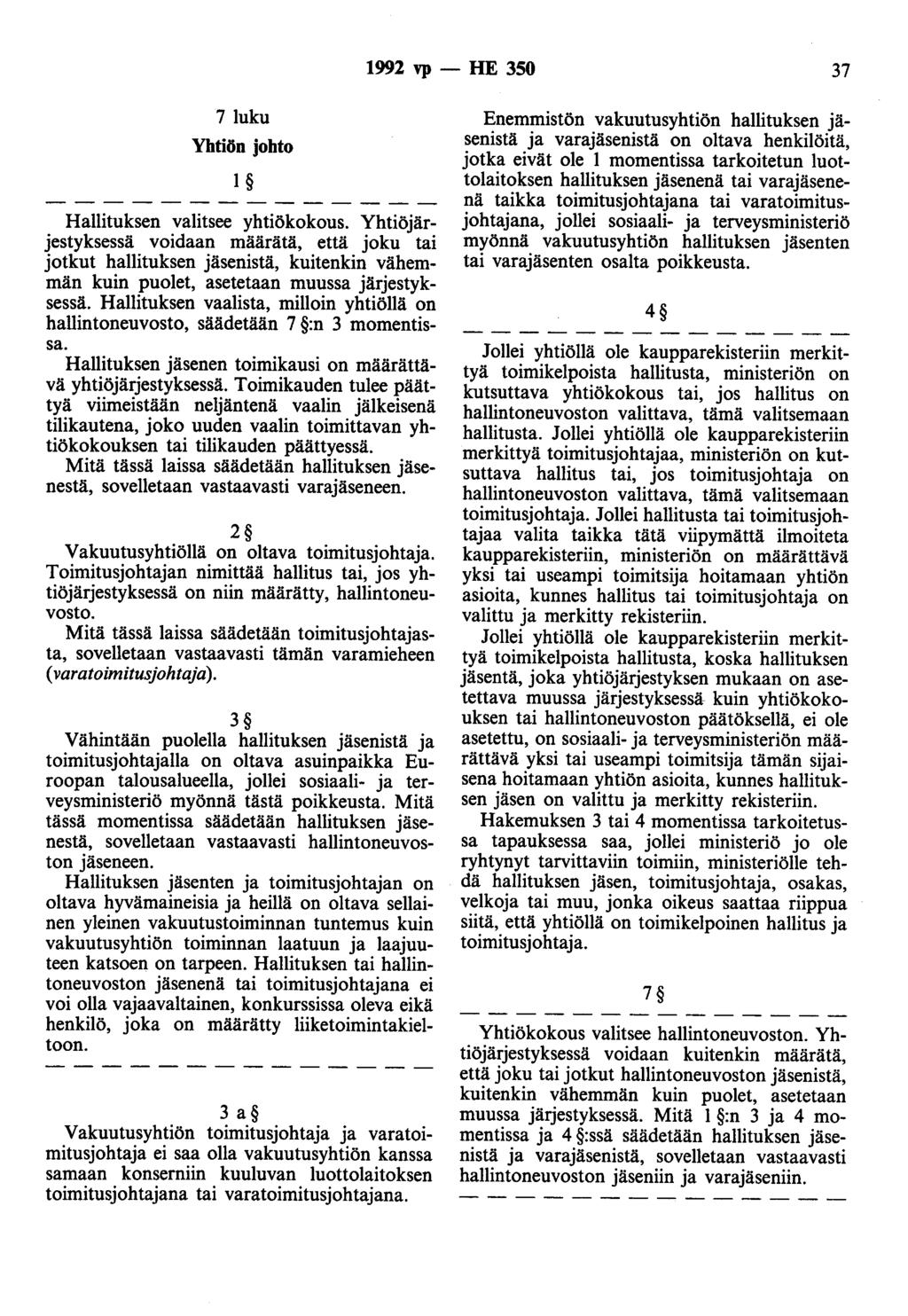 1992 vp - HE 350 37 7 luku Yhtiön johto 1 Hallituksen valitsee yhtiökokous.