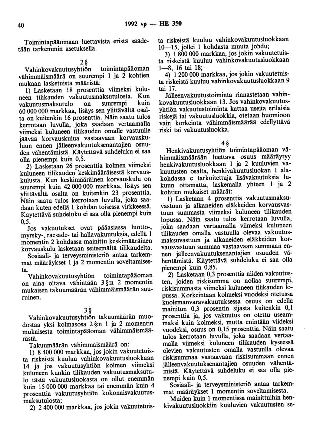 40 1992 vp -:- HE 350 Toimintapääomaan luettavista eristä säädetään tarkemmin asetuksella.