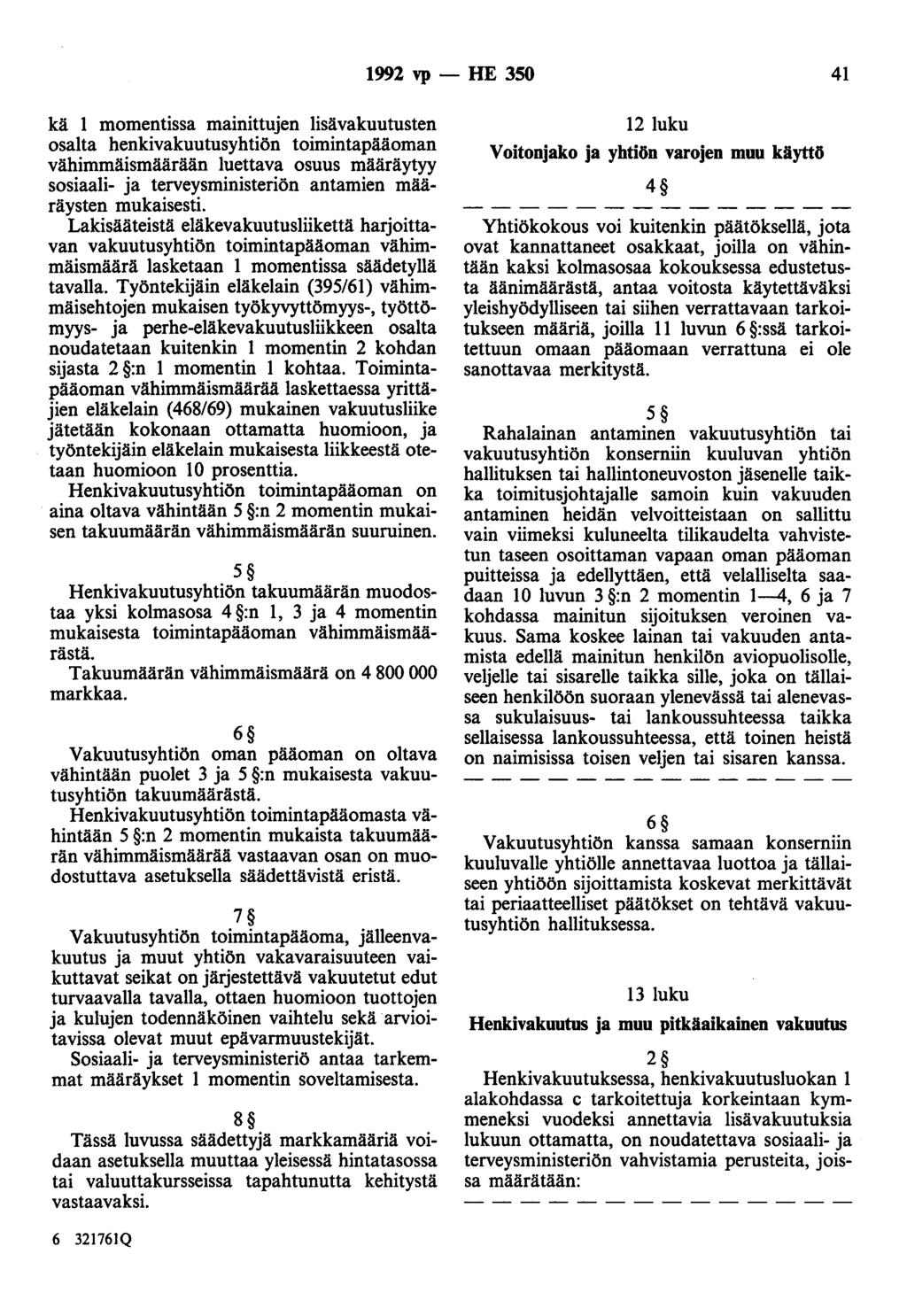 1992 vp - HE 350 41 kä 1 momentissa mainittujen lisävakuutusten osalta henkivakuutusyhtiön toimintapääoman vähimmäismäärään luettava osuus määräytyy sosiaali- ja terveysministeriön antamien