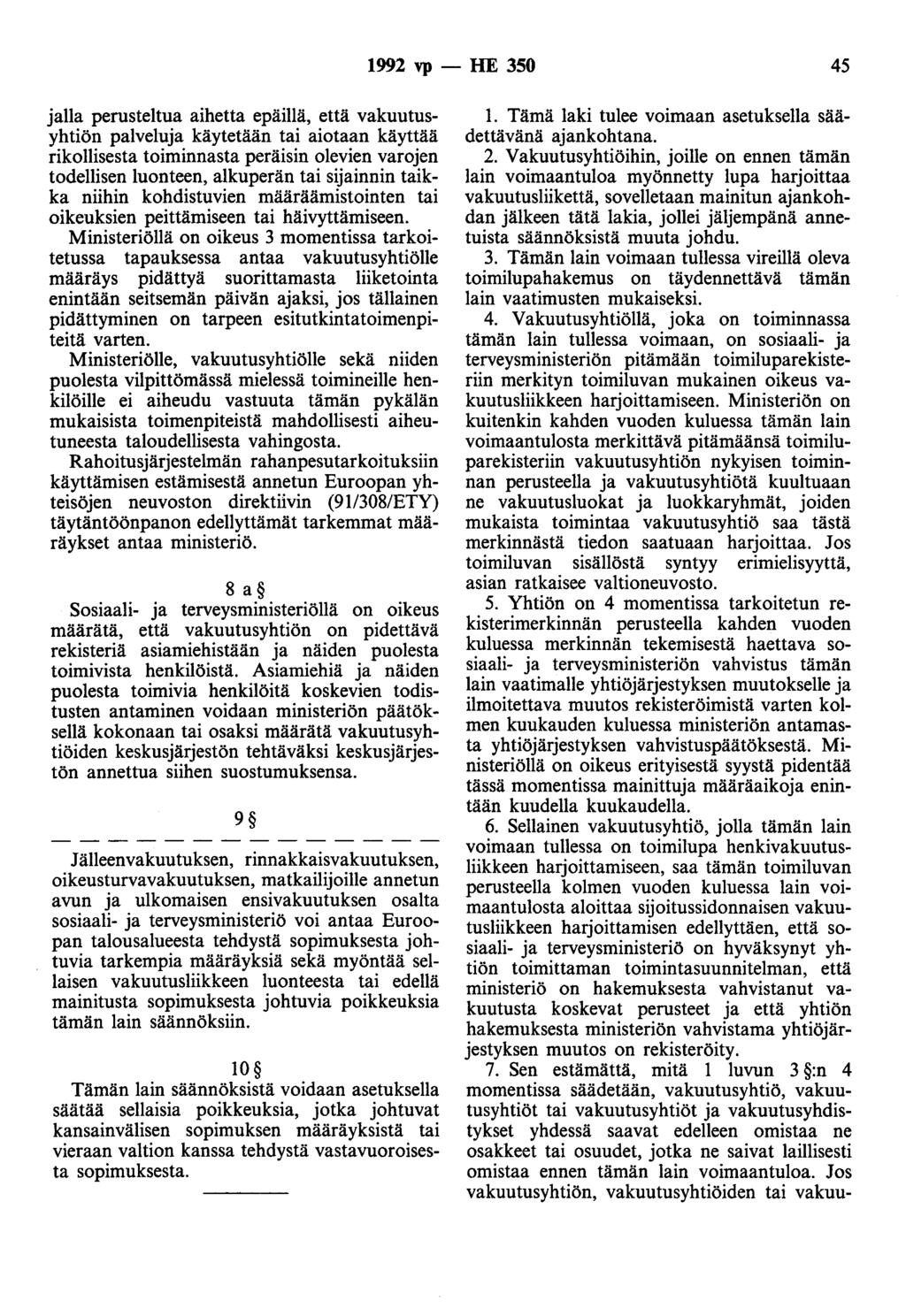 1992 vp- HE 350 45 jalla perusteltua aihetta epäillä, että vakuutusyhtiön palveluja käytetään tai aiotaan käyttää rikollisesta toiminnasta peräisin olevien varojen todellisen luonteen, alkuperän tai