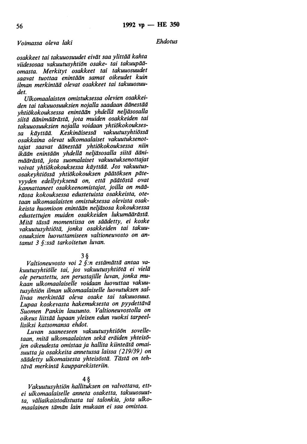 56 1992 vp- HE 350 Voimassa oleva laki Ehdotus osakkeet tai takuuosuudet eivät saa ylittää kahta viidesosaa vakuutusyhtiön osake- tai takuupääomasta.