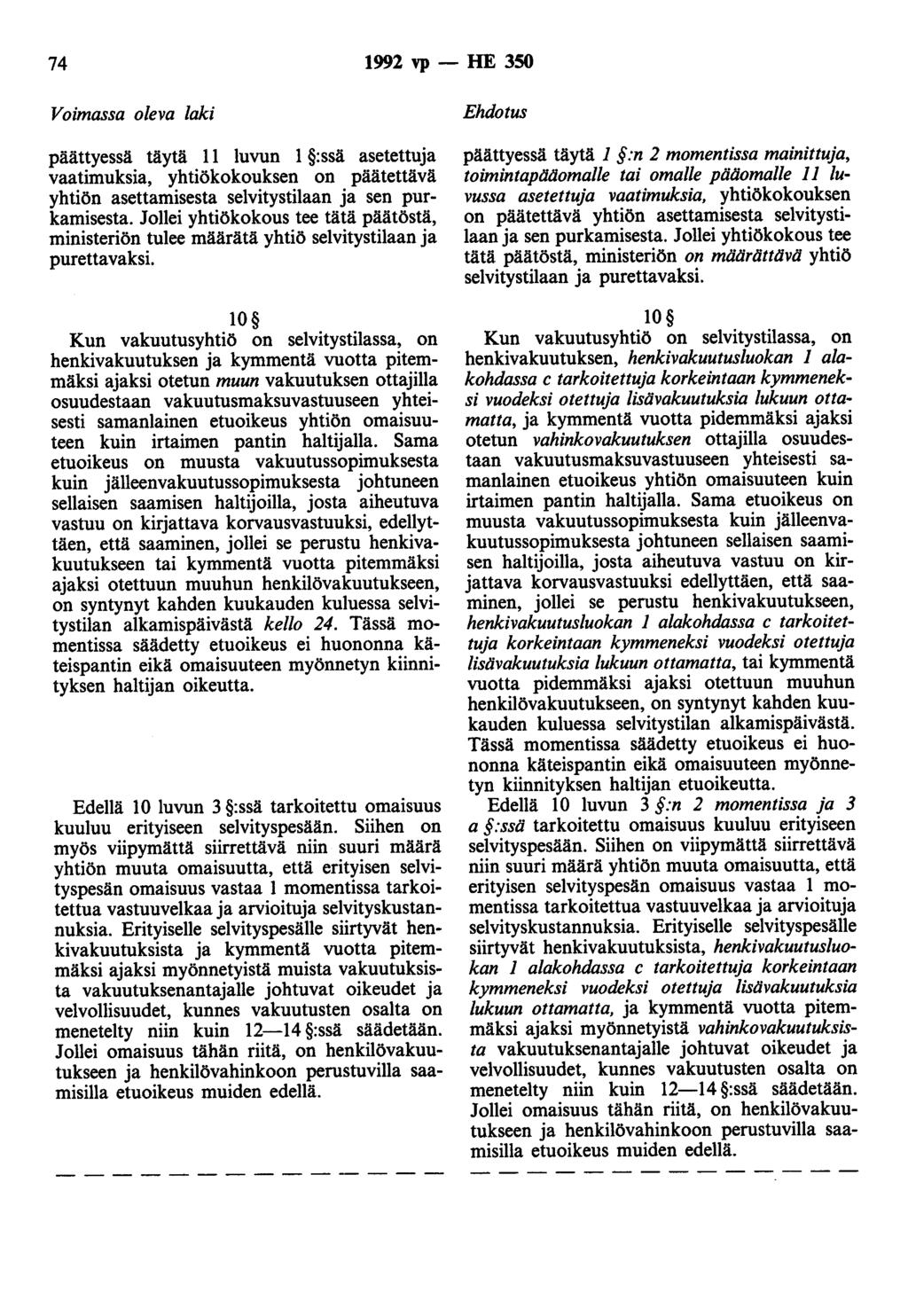 74 1992 vp- HE 350 Voimassa oleva laki päättyessä täytä 11 luvun 1 :ssä asetettuja vaatimuksia, yhtiökokouksen on päätettävä yhtiön asettamisesta selvitystilaan ja sen purkamisesta.