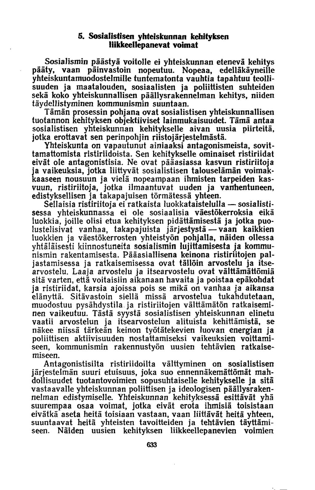 5. Sosialistisen yhteiskunnan kehityksen liikkeellepanevat voimat Sosialismin päästyä voitolle ei yhteiskunnan etenevä kehitys pääty, vaan päinvastoin nopeutuu.