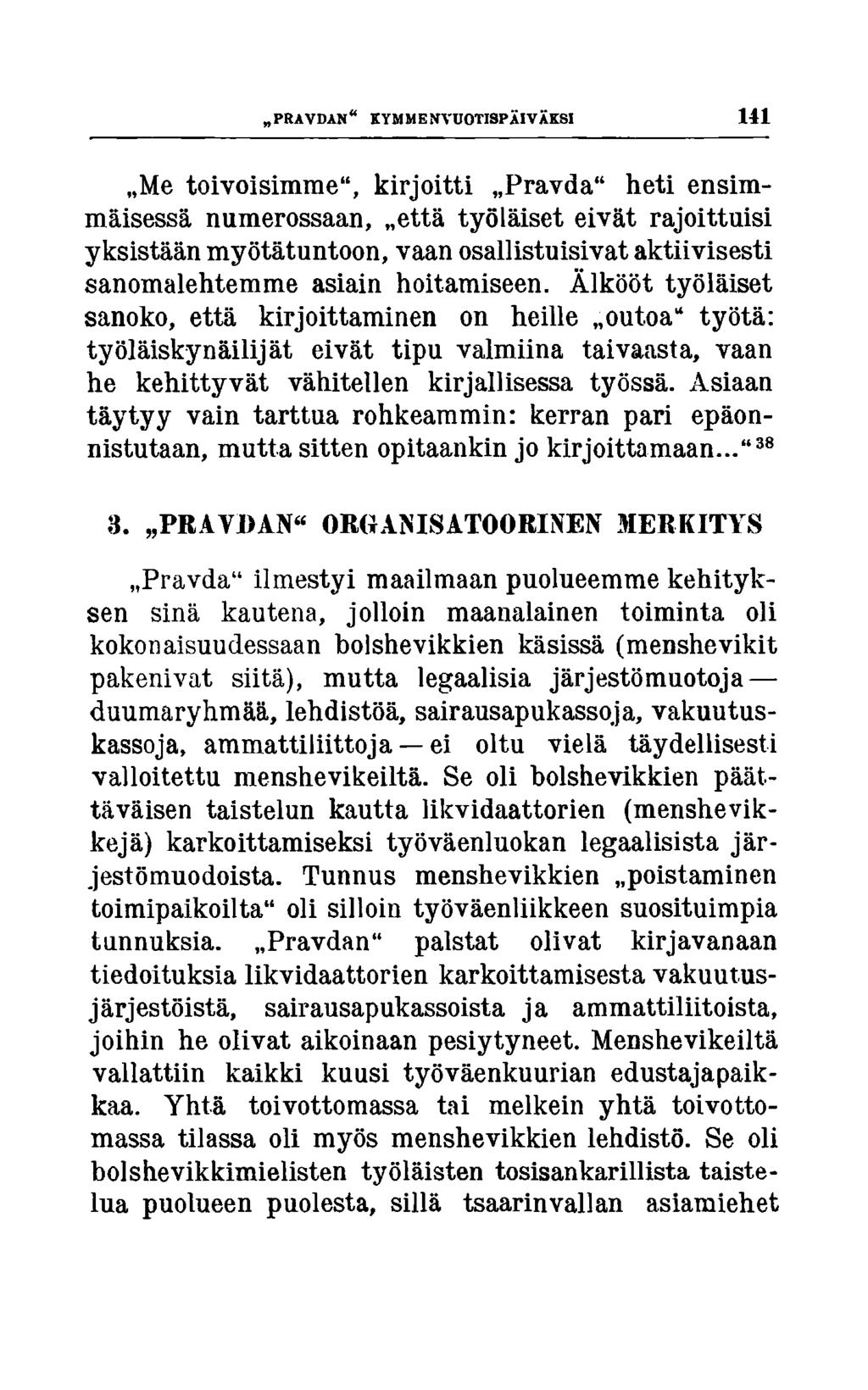 pravdan kymmemvuotispäiväksi 141 Me toivoisimme", kirjoitti «Pravda" heti ensimmäisessä numerossaan, «että työläiset eivät rajoittuisi yksistään myötätuntoon, vaan osallistuisivat aktiivisesti