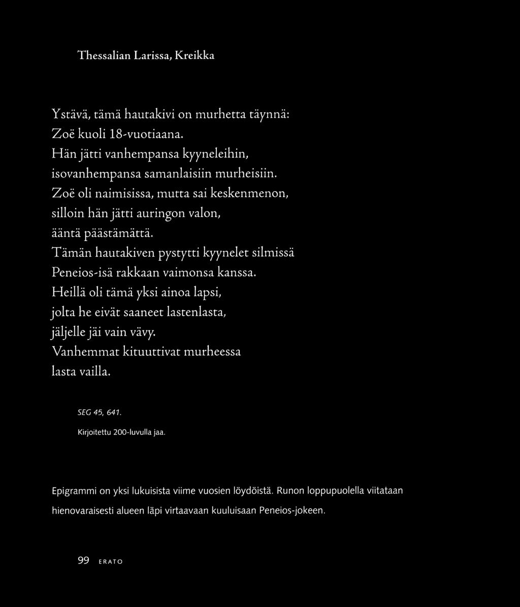 Thessalian Larissa, Kreikka Ystävä, tämä hautakivi on murhetta täynnä: Zoe kuoli 18-vuotiaana. Hän jätti vanhempansa kyynclcihin, isovanhempansa samanlaisiin murheisiin.