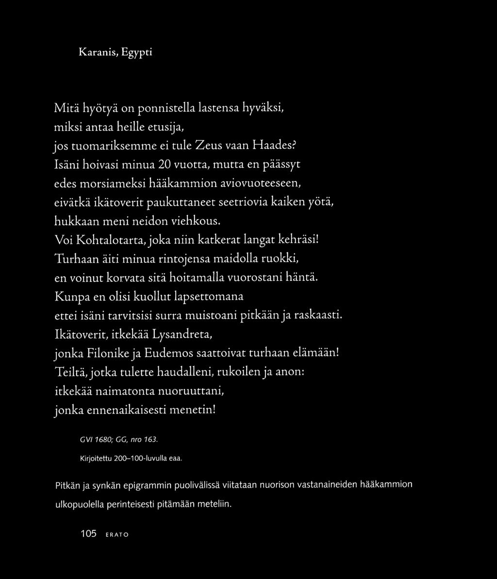 Karanis, Egypti Mitä hyötyä on ponnistella lastensa hyväksi, miksi antaa heille etusija, jos tuornariksemme ei tule Zeus vaan Haades?