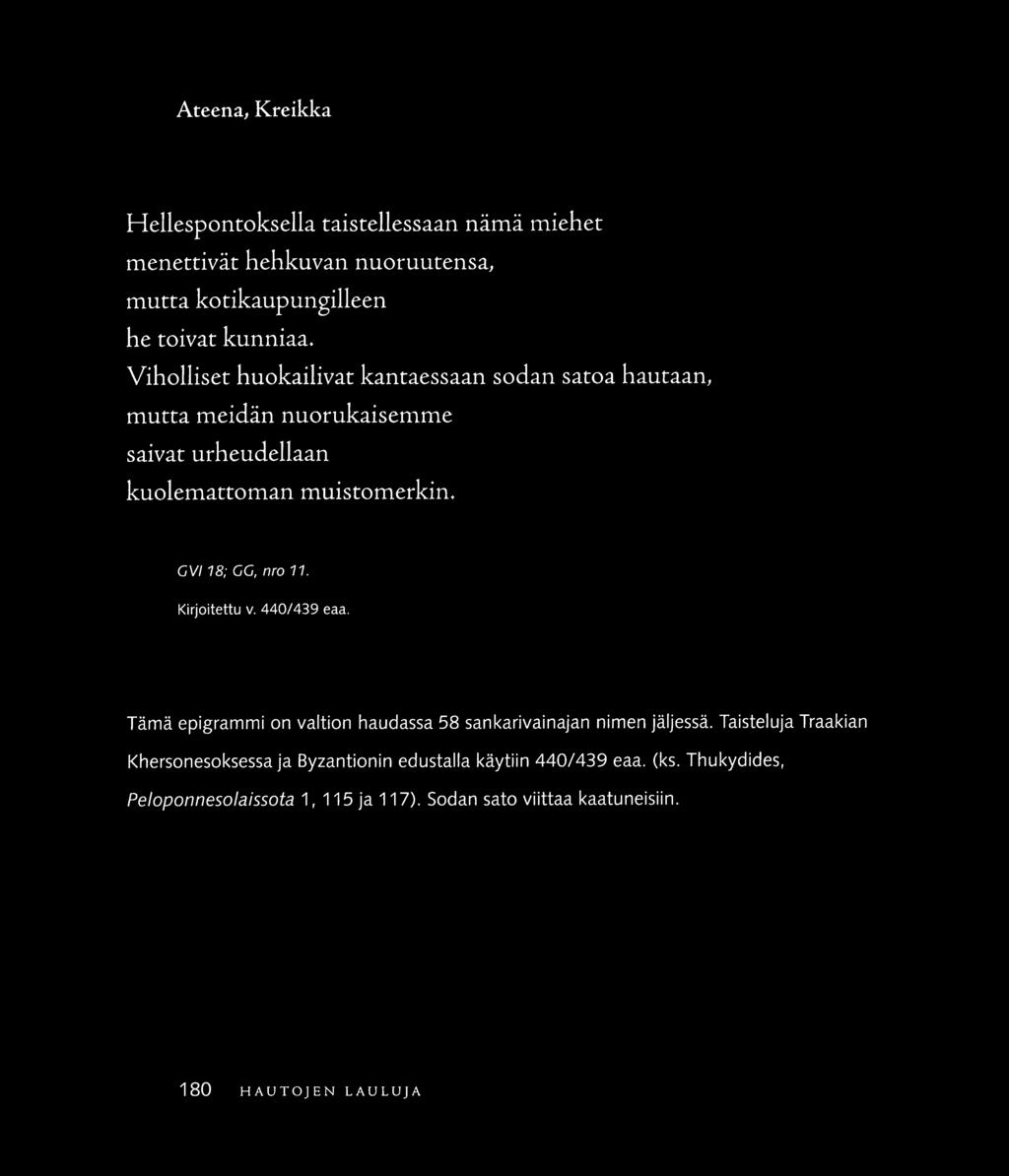 Ateena, Kreikka Hellespontoksella taistellessaan nämä miehet menettivät hehkuvan nuoruutensa, mutta kotikaupungilleen he toivat kunniaa.