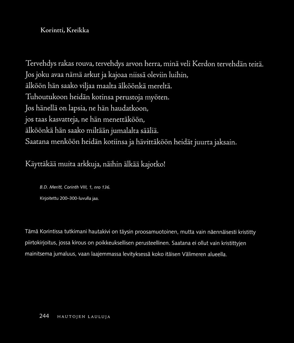 Korintri, Kreikka Tervehdys rakas rouva, tervehdys arvon herra, minä veli Kcrdon tervehdän teitä.