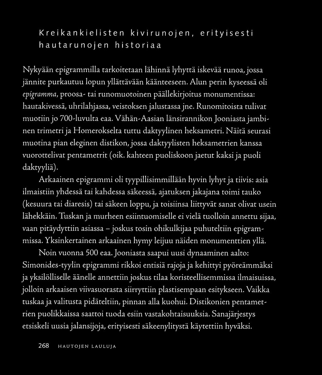 Vähän-Aasian länsirannikon Jooniasta jarnbi nen trimecri ja Homerokselta tuttu dakryylinen heksarnerri.