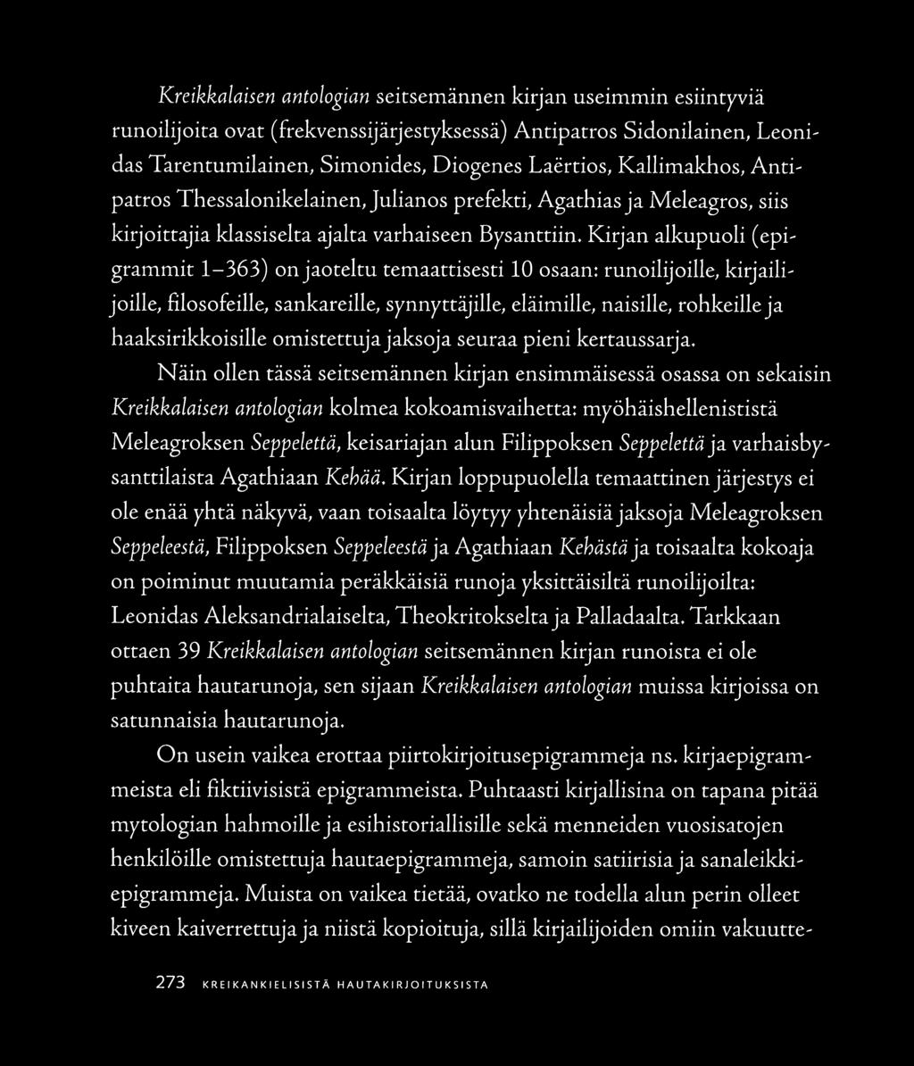 Kirjan alkupuoli ( epi grammir 1-363) on jaoteltu temaattisesti 10 osaan: runoilijoille, kirjaili joille, filosofeille, sankareille, synnyrtäjille, eläimille, naisille, rohkeille ja haaksirikkoisille