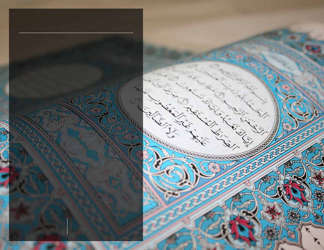 ALLAH Allah ei ole ainoastaan muslimien Jumala. Hän on kaikkien ihmisten ja koko luomakunnan Jumala. Vaikka ihmiset kutsuvatkin Jumalaa eri nimillä, ei se tarkoita, että kyseessä olisivat eri jumalat.