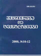 Projekt a Stavba 2000:9, s. 14-20 & 23. Kanssakirjoittajana Prof.