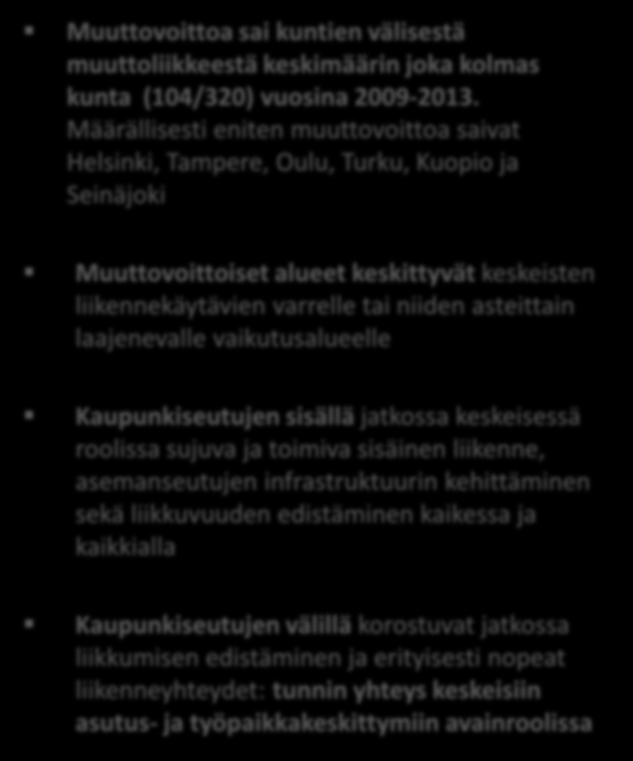 laajenevalle vaikutusalueelle Kaupunkiseutujen sisällä jatkossa keskeisessä roolissa sujuva ja toimiva sisäinen liikenne, asemanseutujen infrastruktuurin kehittäminen sekä liikkuvuuden edistäminen