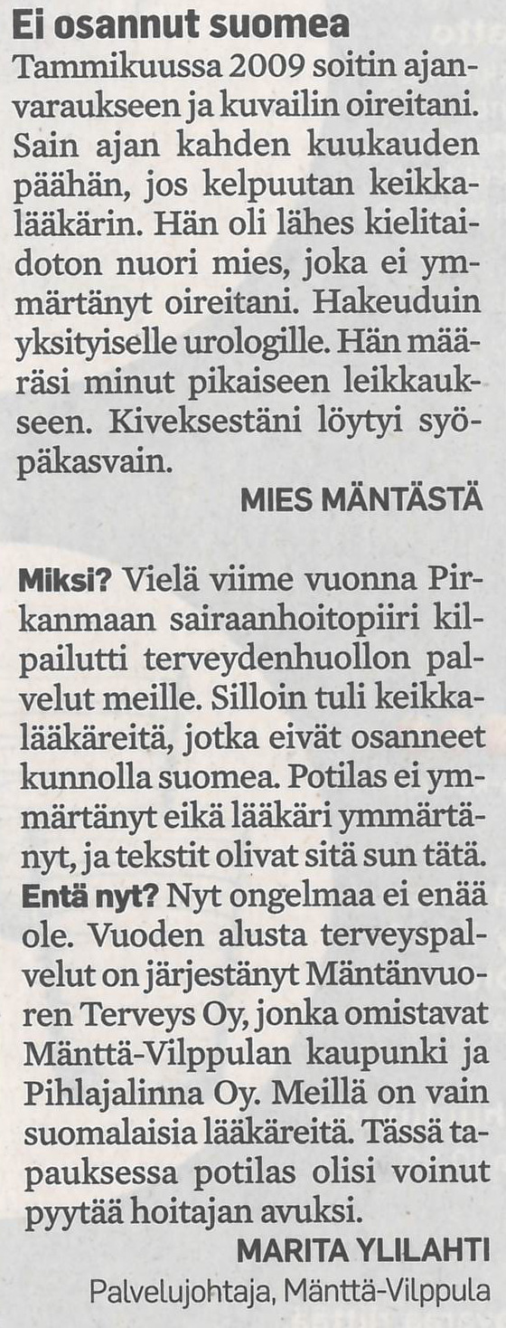 Aamulehti