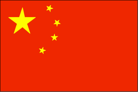 Shanghai Peoples Republic of China Tekijät: Sami Nurmikumpu