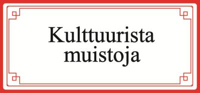 Etelä-Pohjanmaan Muistiluotsin henkilökuntaan kuuluvat: Minna Huhtamäki-Kuoppala, aluejohtaja, esh, puh. 0400 919 523, m.huhtamaki-kuoppala(at)netikka.fi Johanna Ekola, kuntoutusneuvoja, ft, TtM, puh.