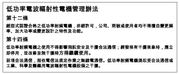Ilmoitus Kanadassa asuville käyttäjille Ilmoitus Taiwanissa asuville