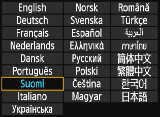 3 Näyttökielen valitseminen 1 2 Näytä valikkonäyttö. Avaa valikkonäyttö painamalla <M>-painiketta. Valitse [52]-välilehdessä [KieliK]. Valitse <Y> <Z> -painikkeilla [52]-välilehti.