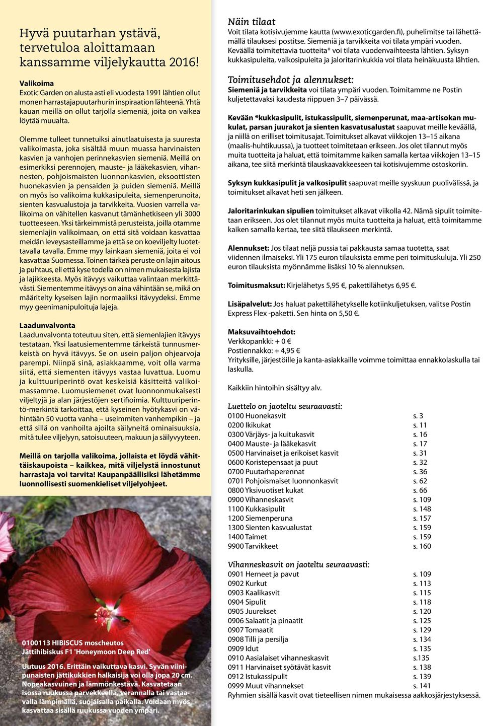 Olemme tulleet tunnetuiksi ainutlaatuisesta ja suuresta valikoimasta, joka sisältää muun muassa harvinaisten kasvien ja vanhojen perinnekasvien siemeniä.