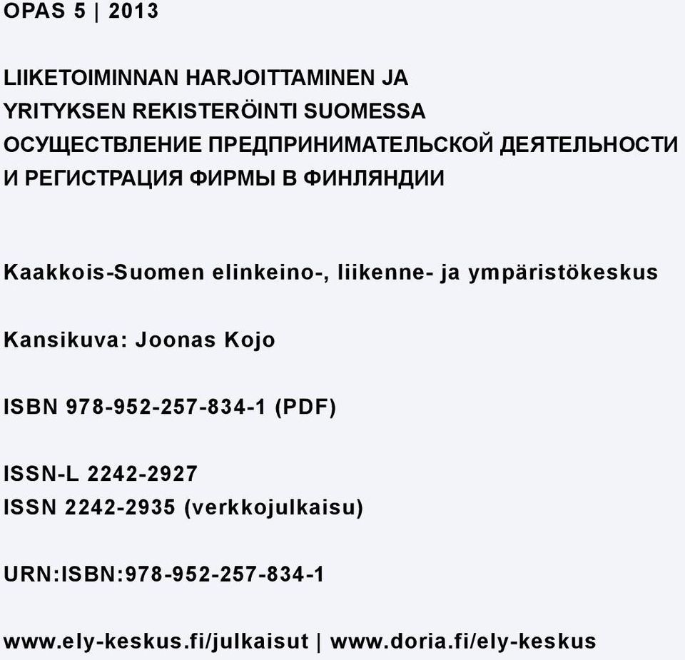 liikenne- ja ympäristökeskus Kansikuva: Joonas Kojo ISBN 978-952-257-834-1 (PDF) ISSN-L 2242-2927