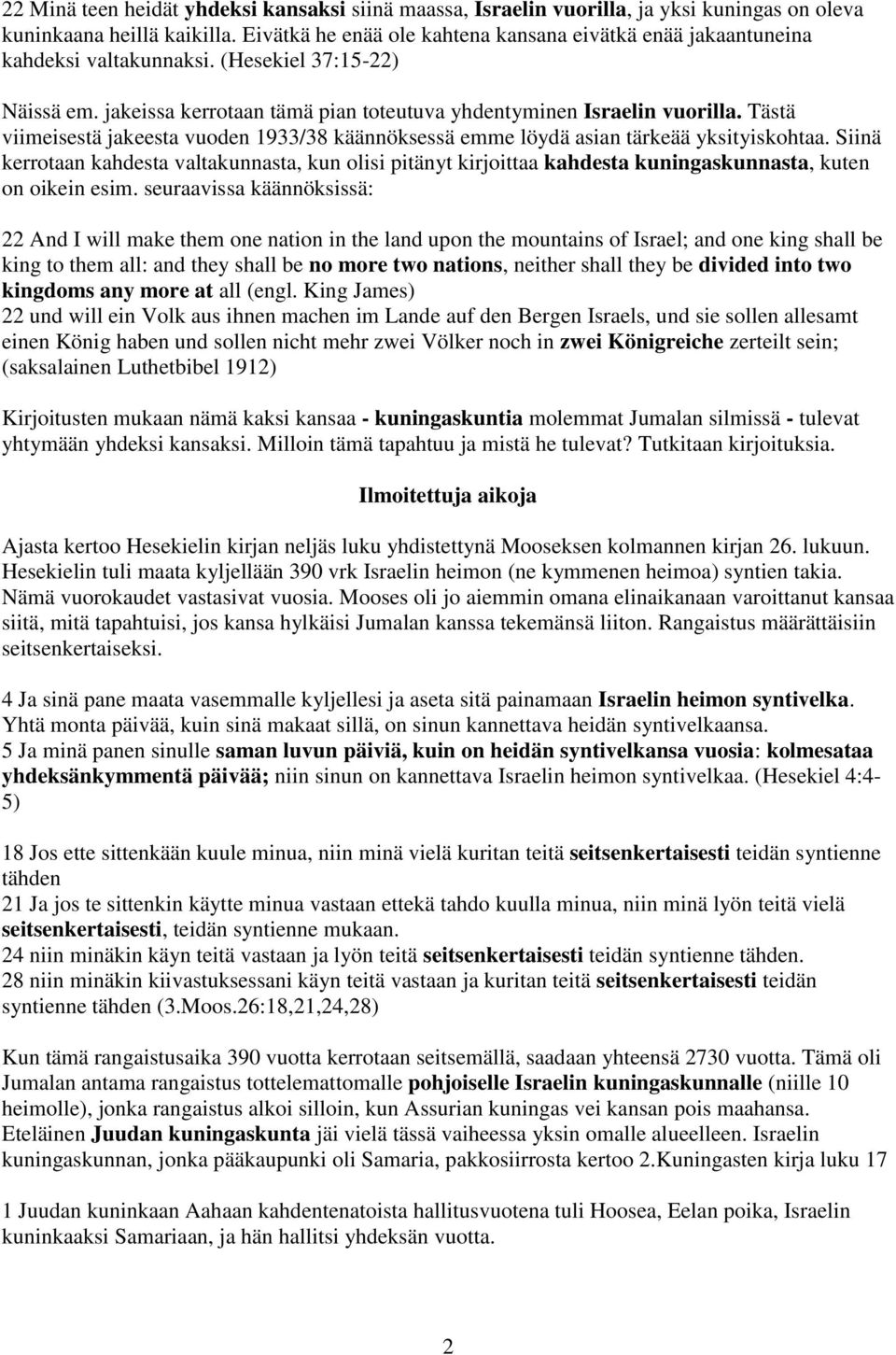 Tästä viimeisestä jakeesta vuoden 1933/38 käännöksessä emme löydä asian tärkeää yksityiskohtaa.