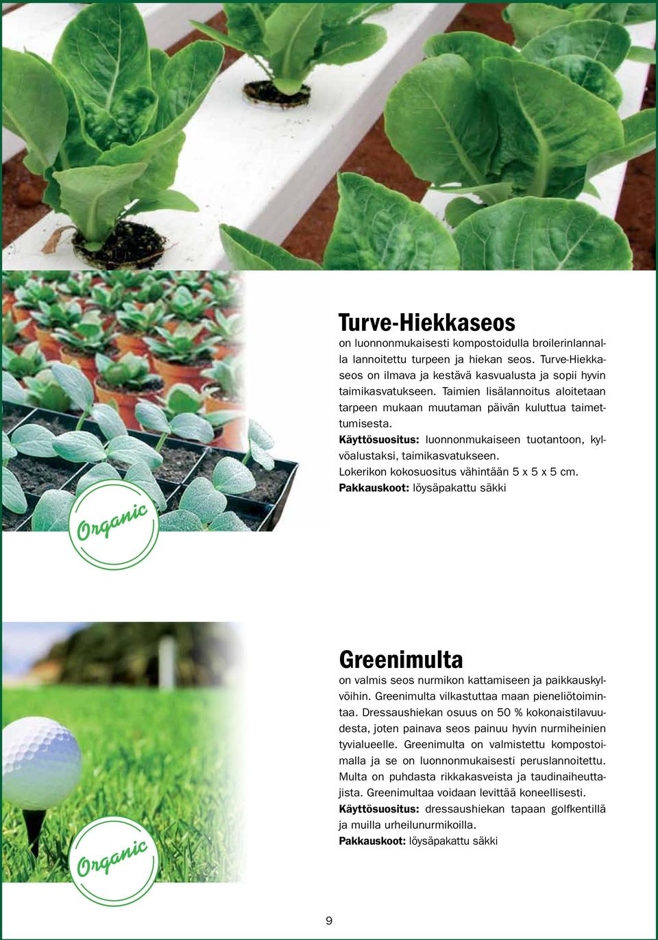 Lokerikon kokosuositus vähintään 5 x 5 x 5 cm. Pakkauskoot: löysäpakattu säkki Organic Greenimulta on valmis seos nurmikon kattamiseen ja paikkauskylvöihin.