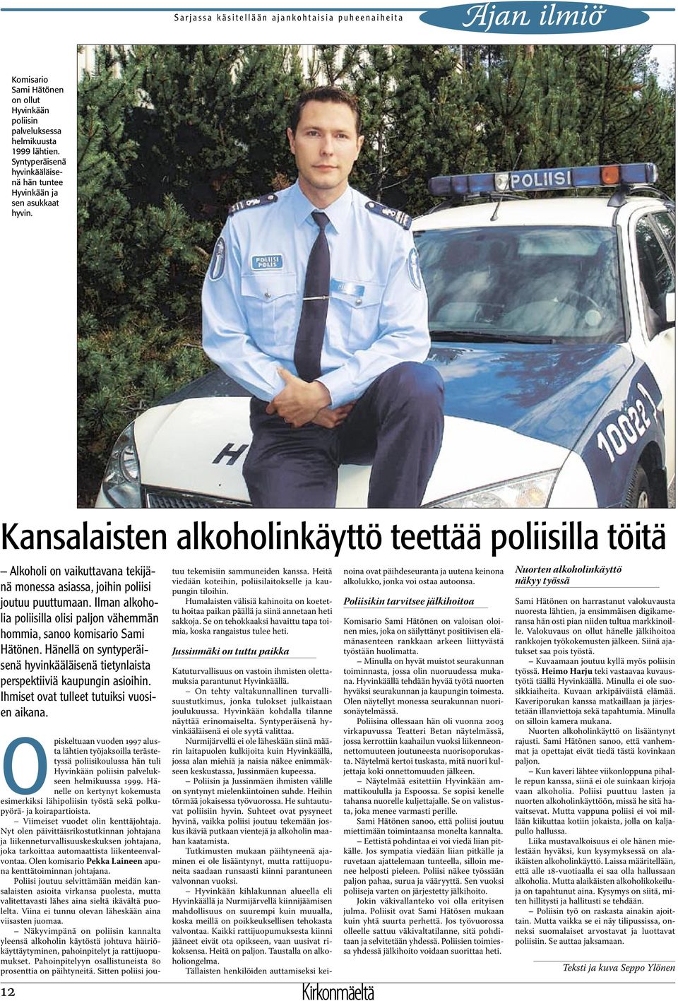 Kansalaisten alkoholinkäyttö teettää poliisilla töitä Alkoholi on vaikuttavana tekijänä monessa asiassa, joihin poliisi joutuu puuttumaan.