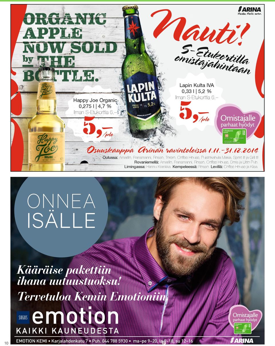 Arinan ravintoloissa 1.11.-31.12.2014 Oulussa: Amarillo, Fransmanni, Rosso, Torero, Coffee House, Puistokahvila Makia, Sport it! ja Grill It!