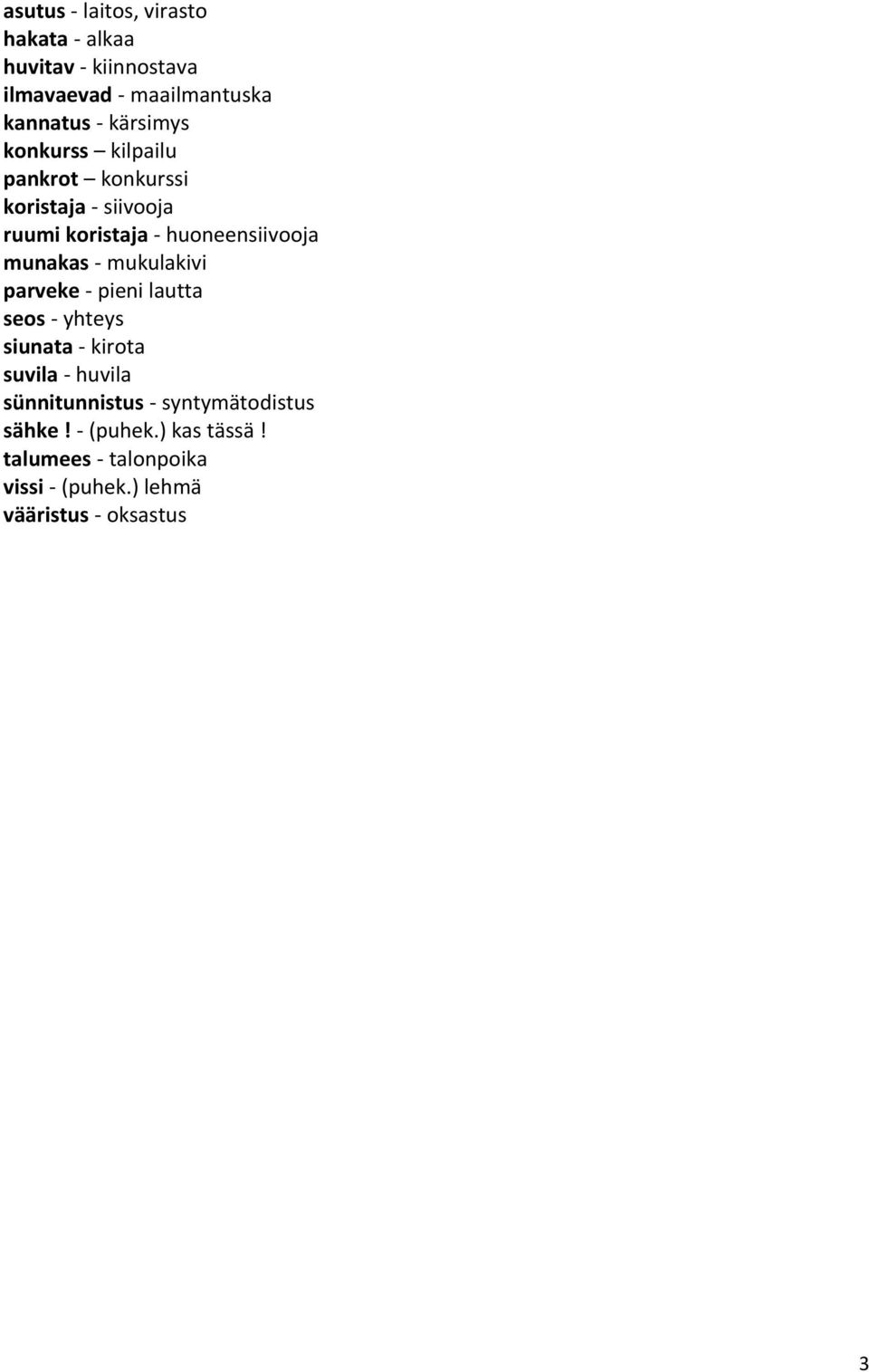 munakas - mukulakivi parveke - pieni lautta seos - yhteys siunata - kirota suvila - huvila