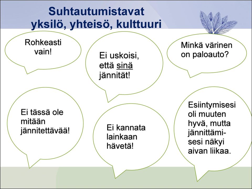Ei tässä ole mitään jännitettävää! Ei kannata lainkaan hävetä!