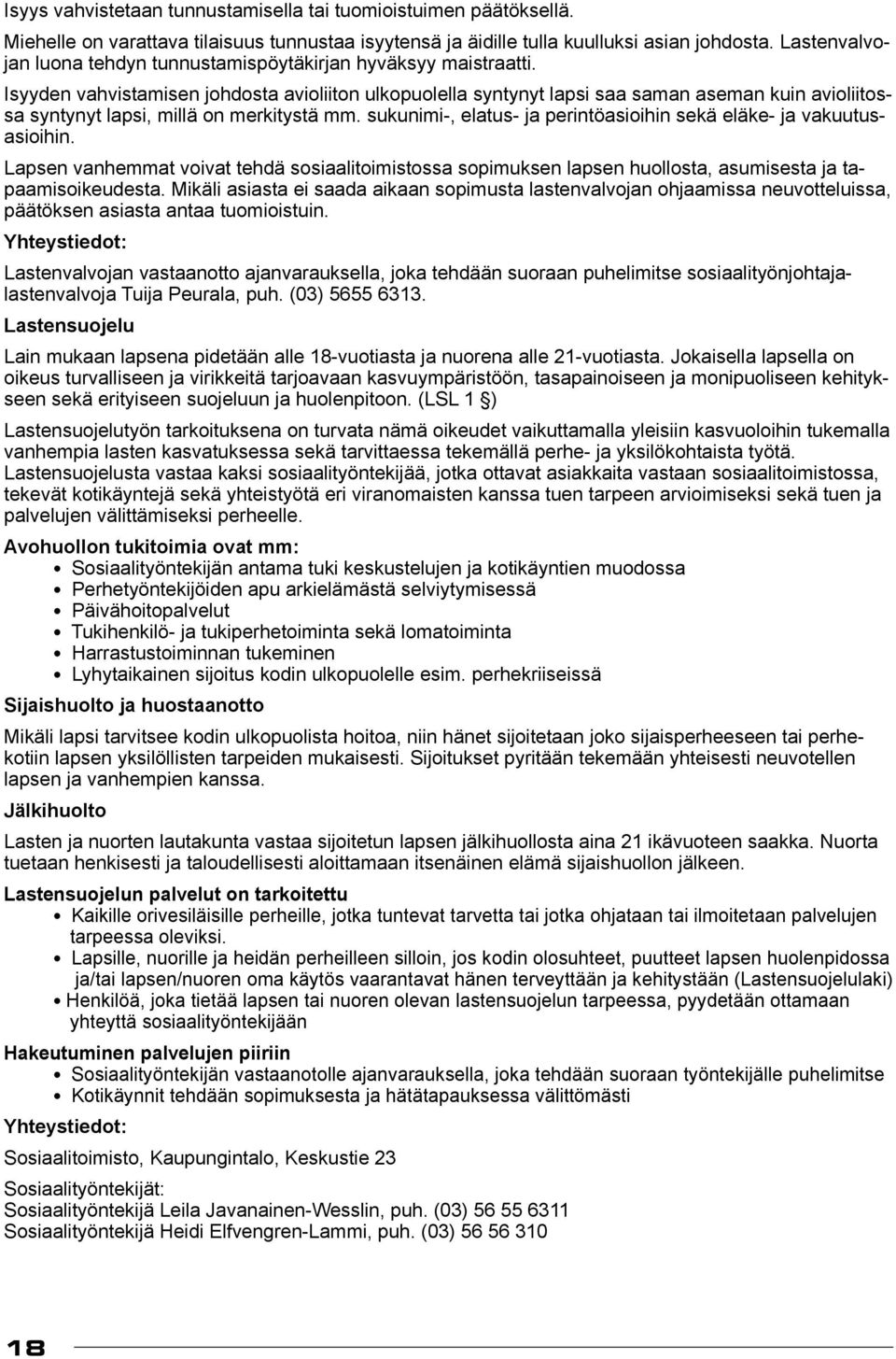 Isyyden vahvistamisen johdosta avioliiton ulkopuolella syntynyt lapsi saa saman aseman kuin avioliitossa syntynyt lapsi, millä on merkitystä mm.