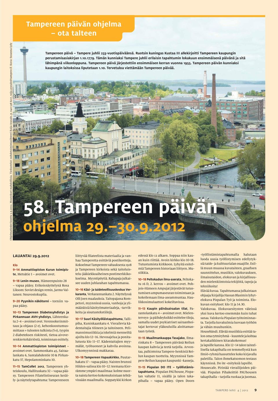 Tämän kunniaksi Tampere juhlii erilaisin tapahtumin lokakuun ensimmäisenä päivänä ja sitä lähimpänä viikonloppuna. Tampereen päivä järjestettiin ensimmäisen kerran vuonna 1955.