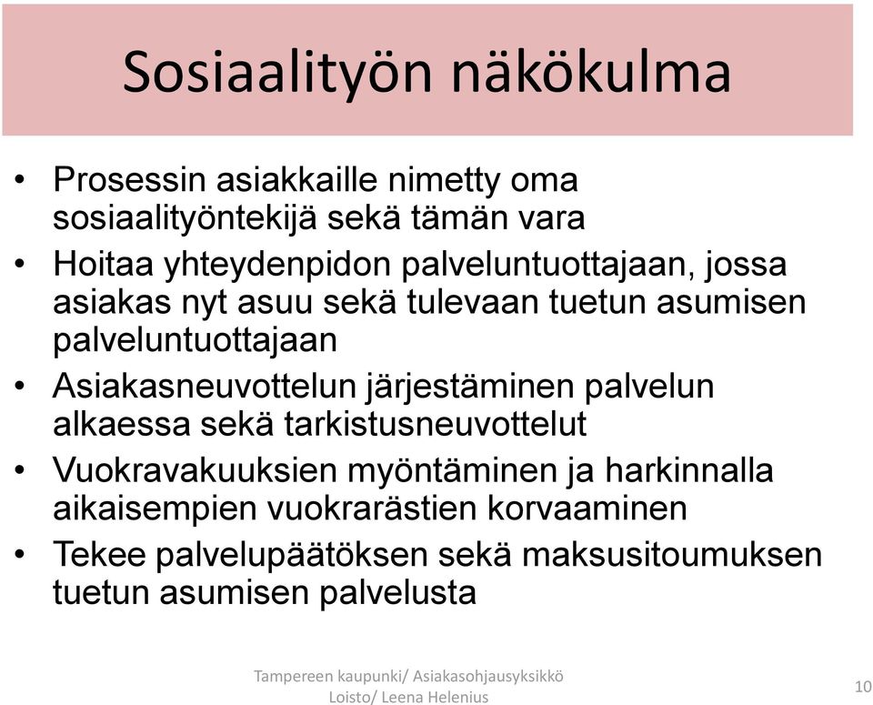 Asiakasneuvottelun järjestäminen palvelun alkaessa sekä tarkistusneuvottelut Vuokravakuuksien myöntäminen ja